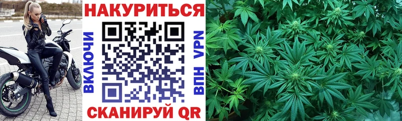 Наркотические вещества Бикин КОКАИН  блэк спрут вход  ГАШ  Каннабис  МЕФ 