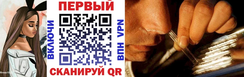 АМФЕТАМИН 98%  нарко площадка телеграм  Бикин  купить наркотик 