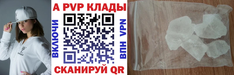 Alfa_PVP мука  Бикин 