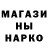 МЕФ мяу мяу Halfwork Shaman
