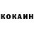 Меф кристаллы Ilya Tsodikov