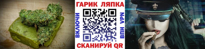 Canna-Cookies конопля закладка Бикин