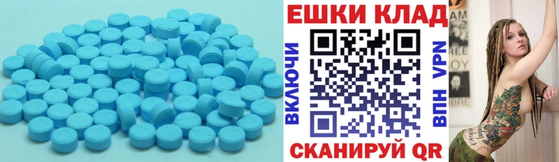 Ecstasy DUBAI  мега tor  Бикин 