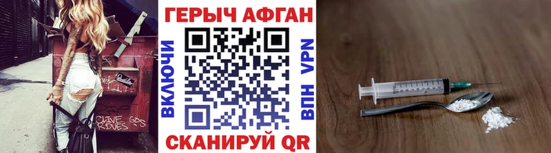 это какой сайт  Бикин  ГЕРОИН Heroin 