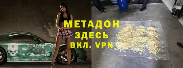 альфа пвп VHQ Алзамай