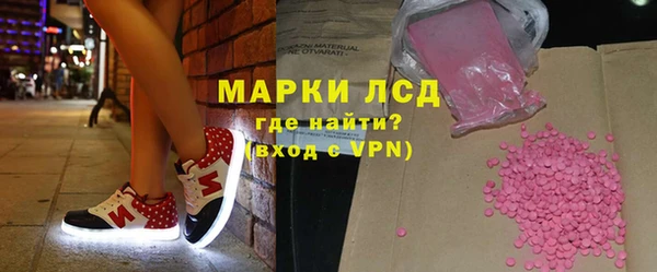 МДМА Алексин