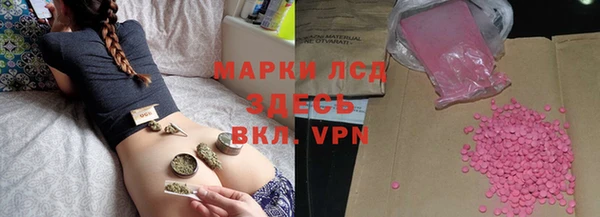 МДМА Алексин