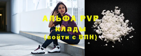 альфа пвп VHQ Алзамай