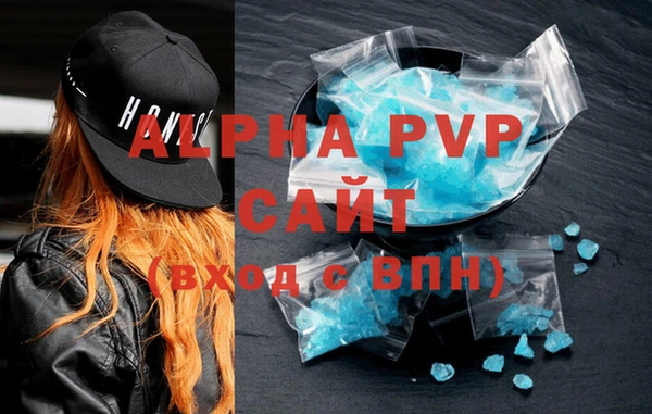 mdpv Алексеевка