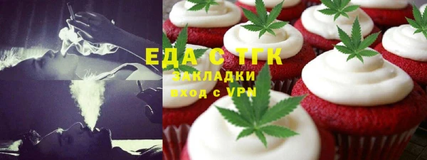 альфа пвп VHQ Алзамай