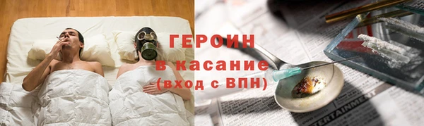 герыч Сатка