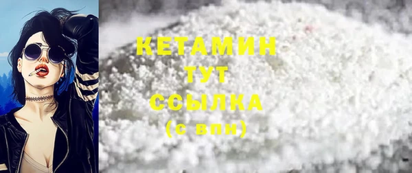 герыч Сафоново