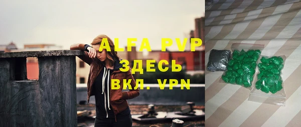 mdpv Алексеевка