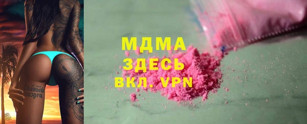 МДМА Алексин