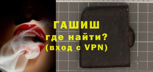 МДМА Алексин