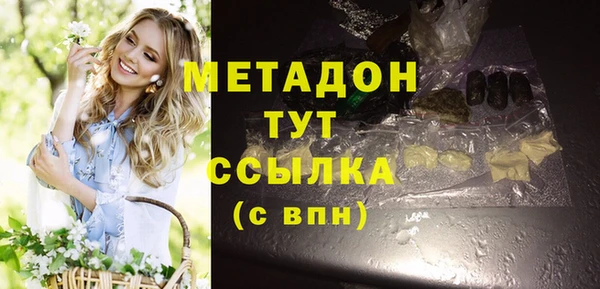mdpv Алексеевка