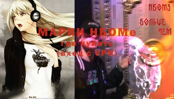 МДМА Алексин