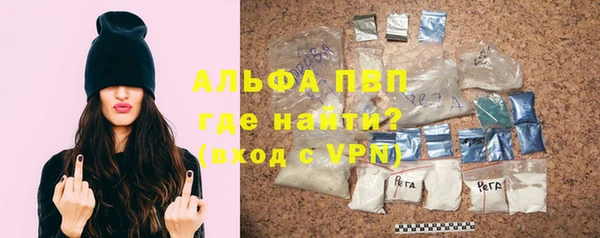 mdpv Алексеевка
