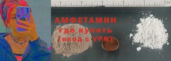 герыч Сафоново
