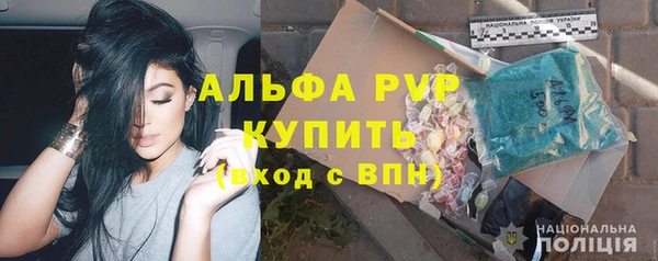 МДМА Алексин