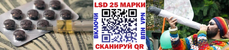 mega зеркало Бикин LSD-25 экстази кислота