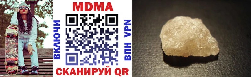 наркотики  Бикин  МЕГА ТОР  MDMA crystal 