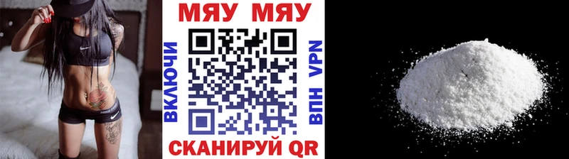 МЕФ  Бикин