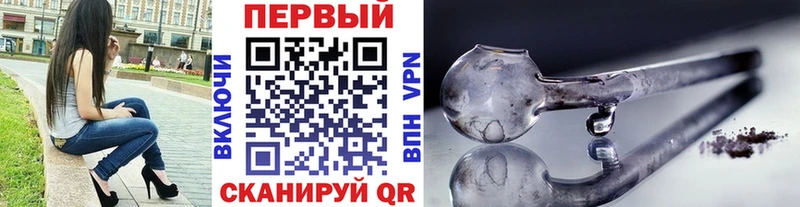закладка  блэк спрут как войти  Первитин кристалл  Бикин 