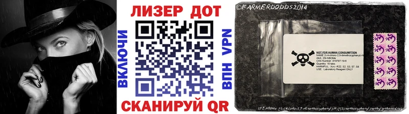 купить   Бикин  Марки NBOMe 1,8мг 