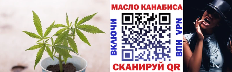Дистиллят ТГК жижа  Бикин 
