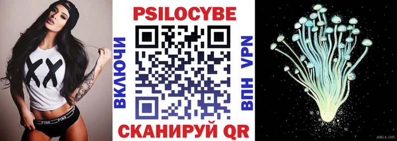 где найти Бикин Галлюциногенные грибы ЛСД