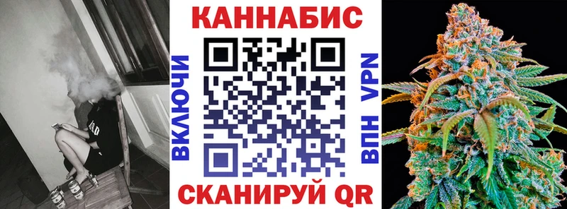 Конопля индика  наркота  Бикин 